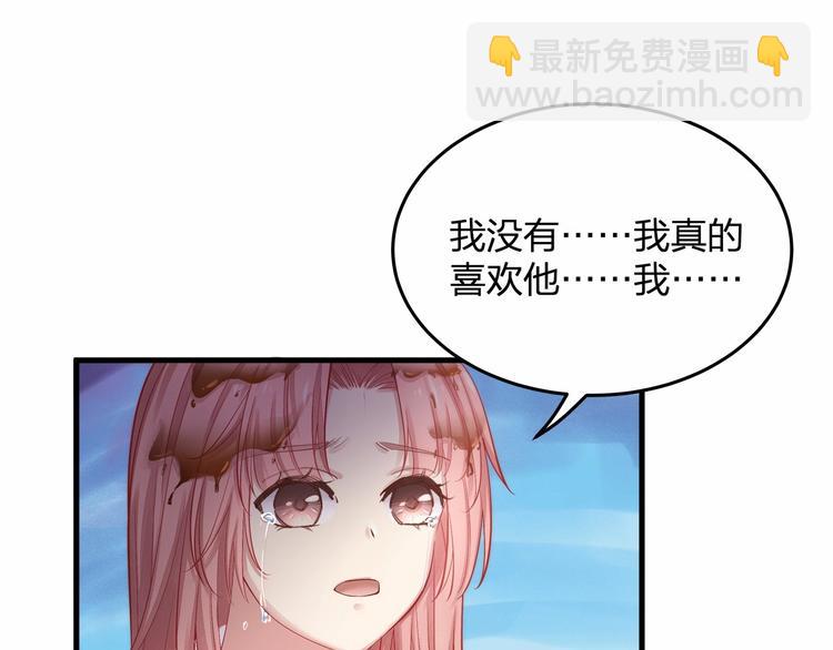 第19话 昏迷在办公桌上(1/3)-第19话