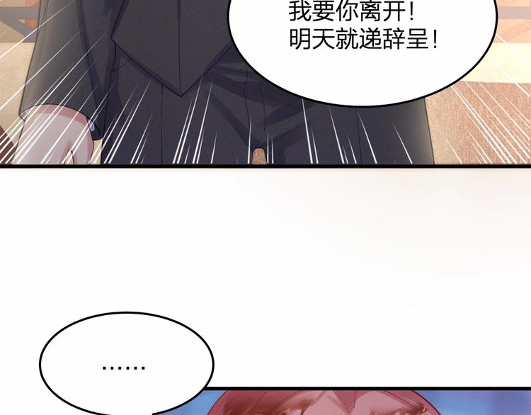 第19话 昏迷在办公桌上(1/3)-第19话