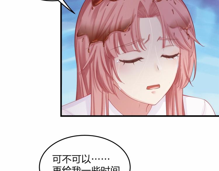 第19话 昏迷在办公桌上(1/3)-第19话