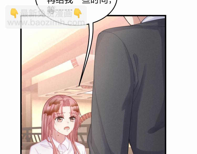 第19话 昏迷在办公桌上(1/3)-第19话