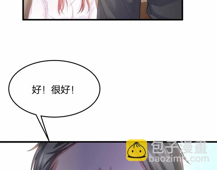 第19话 昏迷在办公桌上(1/3)-第19话