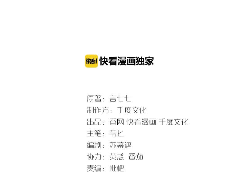 第19话 昏迷在办公桌上(1/3)-第19话