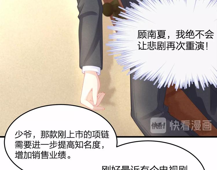 第19话 昏迷在办公桌上(1/3)-第19话