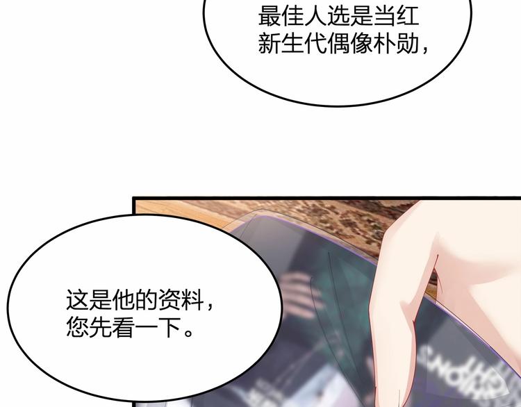 第19话 昏迷在办公桌上(1/3)-第19话