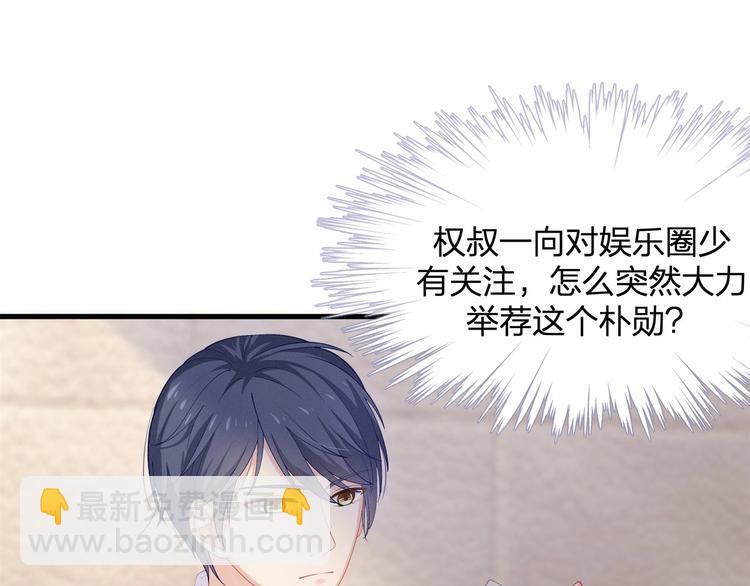 第19话 昏迷在办公桌上(1/3)-第19话