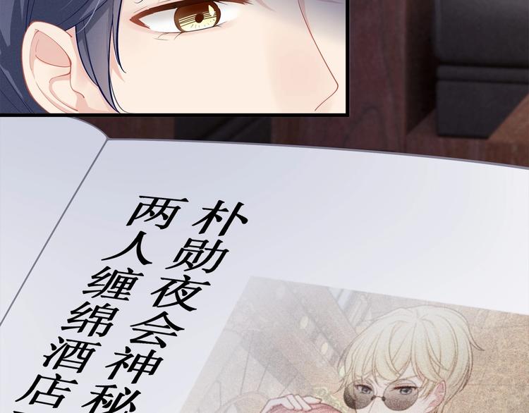 第19话 昏迷在办公桌上(1/3)-第19话