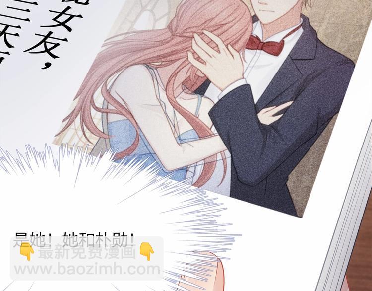 第19话 昏迷在办公桌上(1/3)-第19话