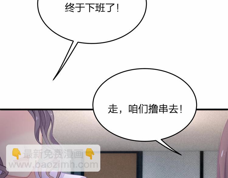 第19话 昏迷在办公桌上(1/3)-第19话