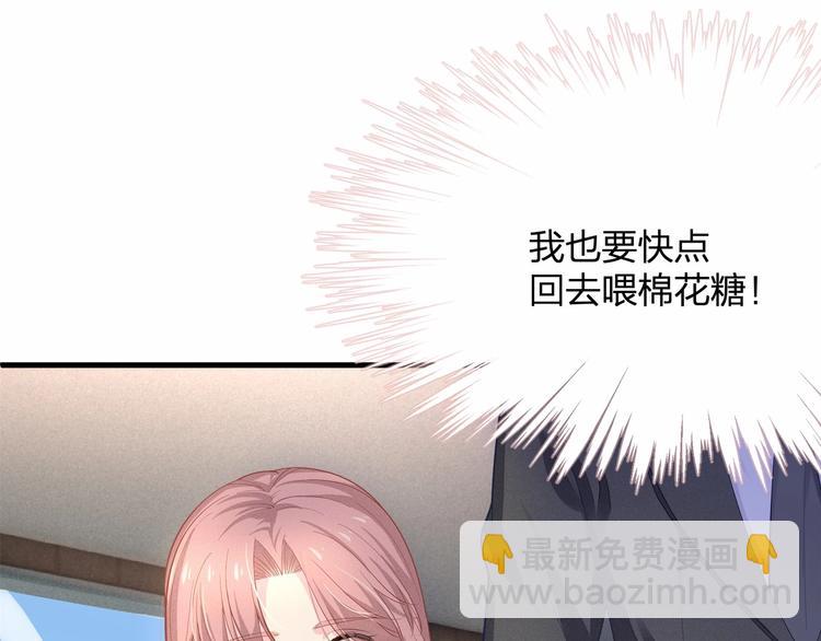 第19话 昏迷在办公桌上(1/3)-第19话