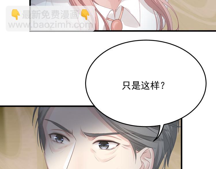 第3话 残酷的真相(1/2)-第3话