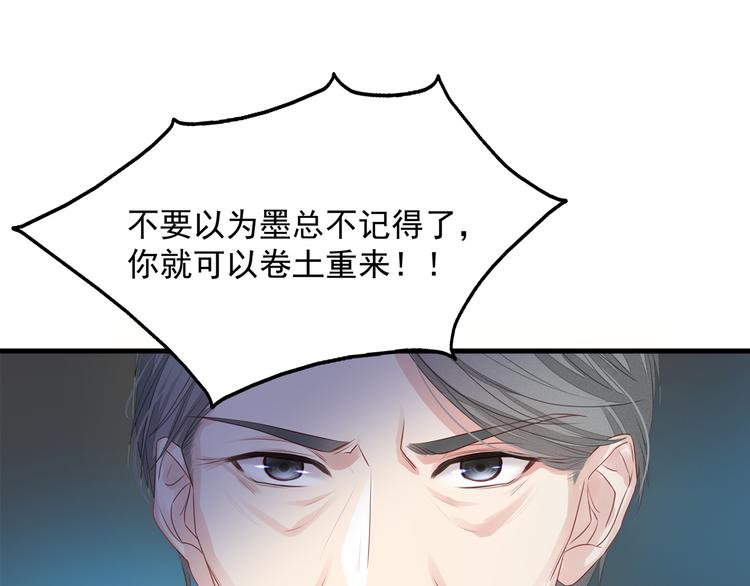 第3话 残酷的真相(1/2)-第3话