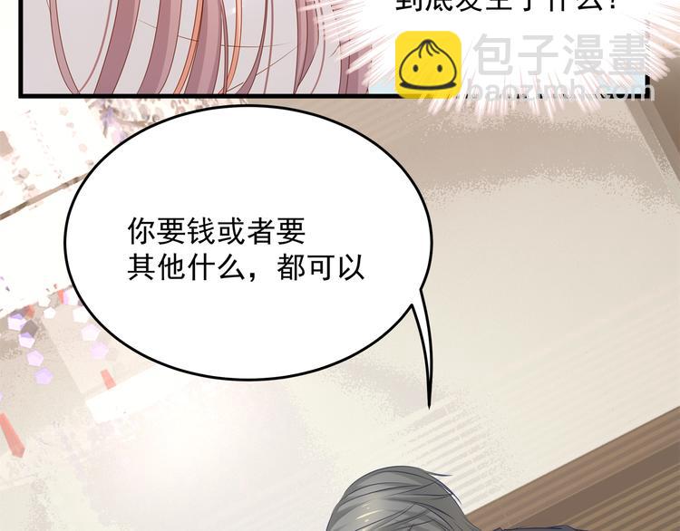 第3话 残酷的真相(1/2)-第3话