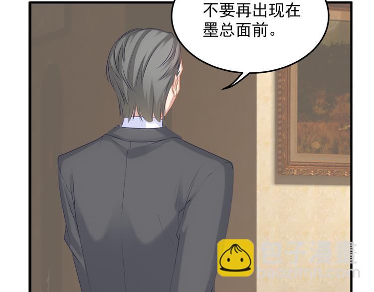 第3话 残酷的真相(1/2)-第3话