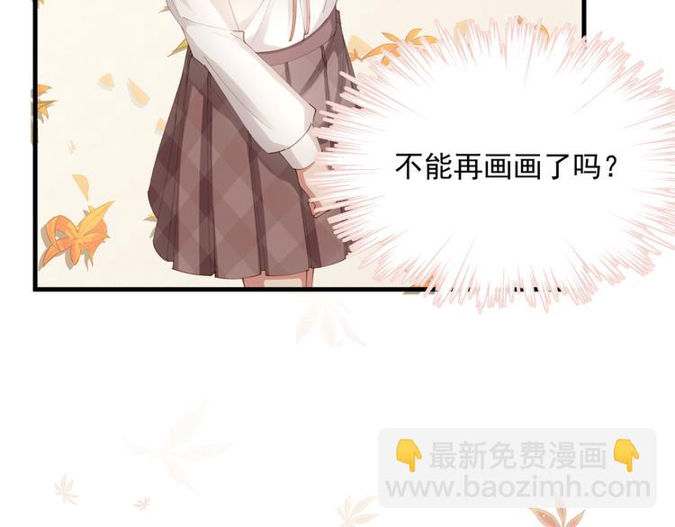 第3话 残酷的真相(1/2)-第3话