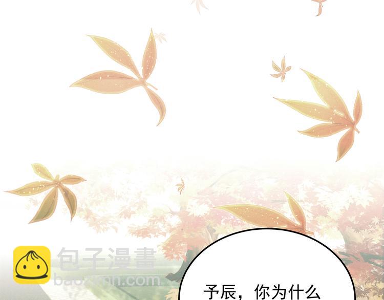 第3话 残酷的真相(1/2)-第3话