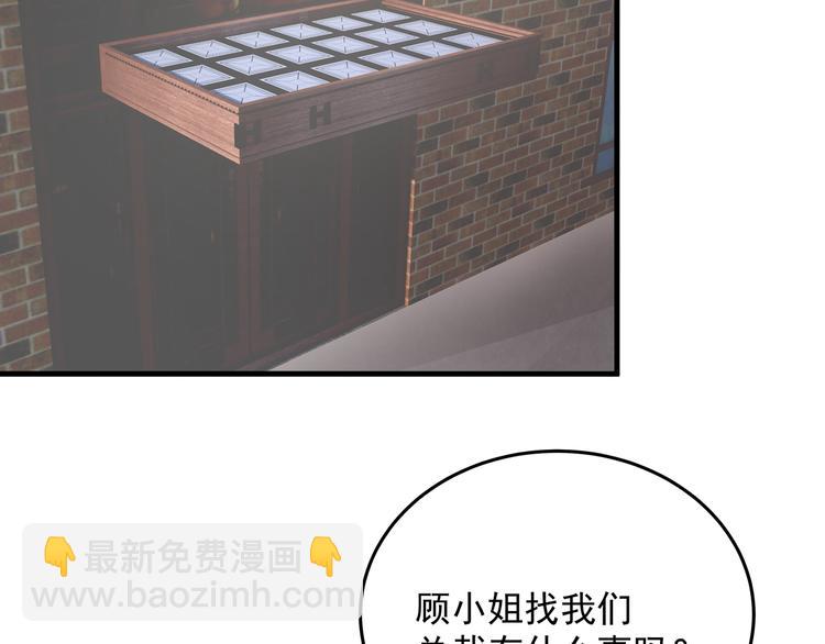 第3话 残酷的真相(1/2)-第3话