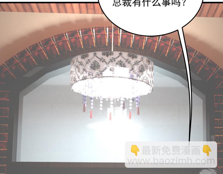 第3话 残酷的真相(1/2)-第3话