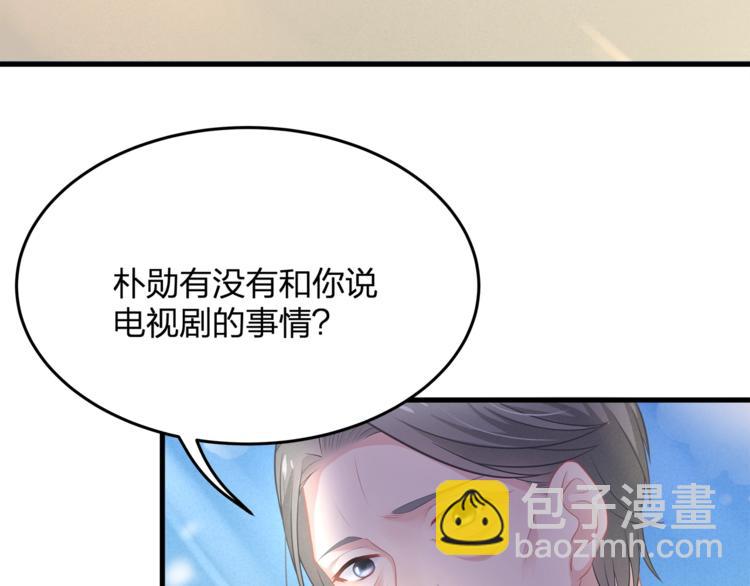 第23话 我需要的是钱！(1/2)-第23话