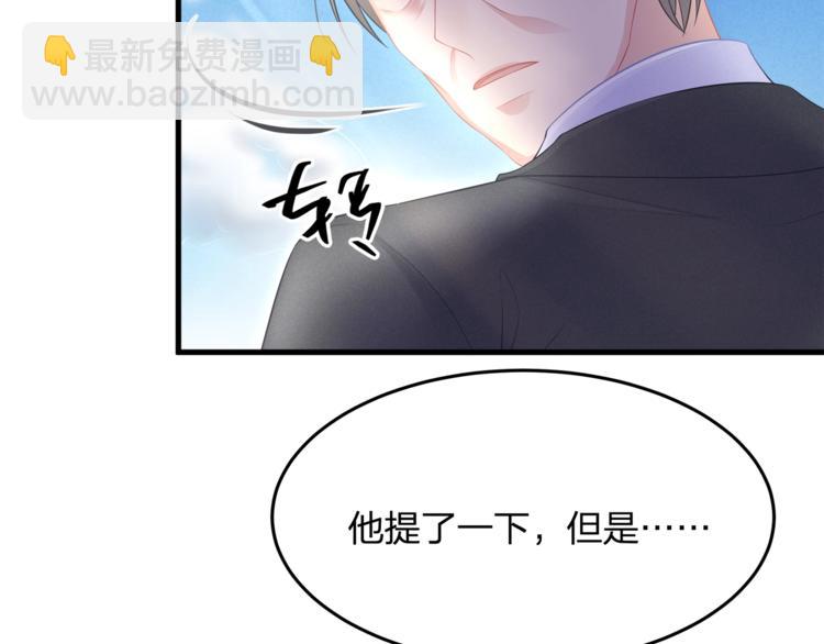 第23话 我需要的是钱！(1/2)-第23话