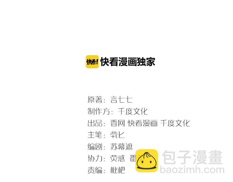 第23话 我需要的是钱！(1/2)-第23话