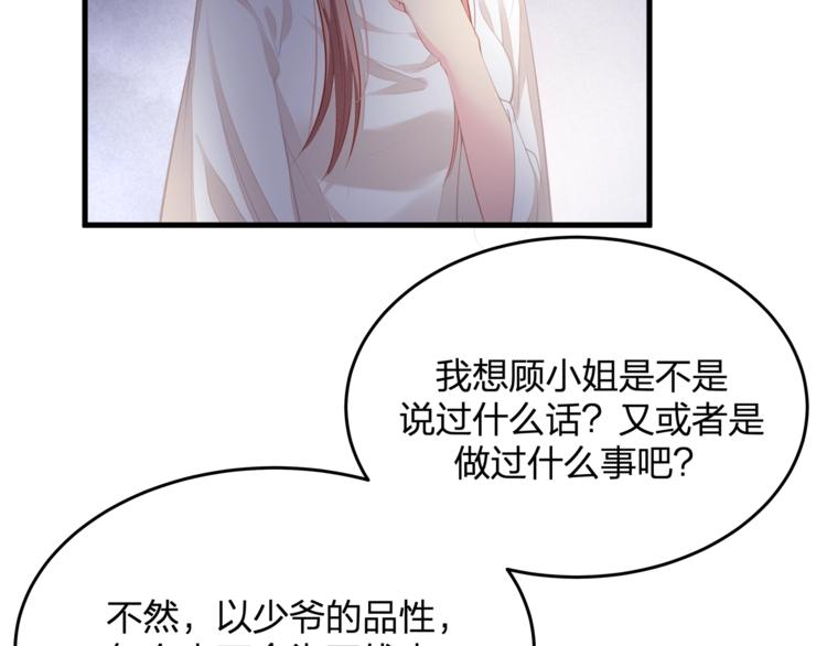 第23话 我需要的是钱！(1/2)-第23话