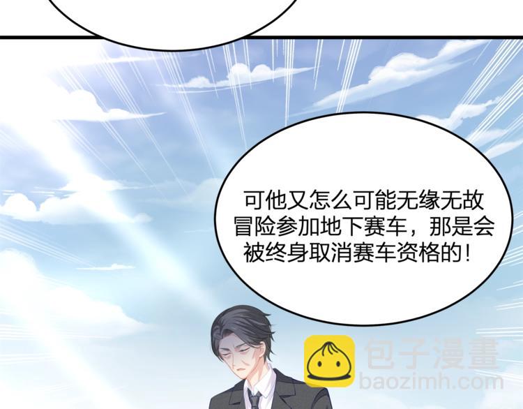 第23话 我需要的是钱！(1/2)-第23话