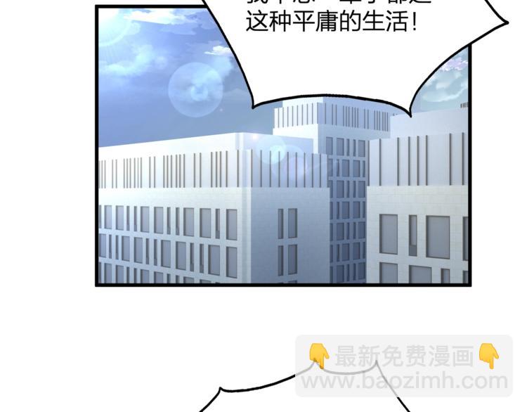 第23话 我需要的是钱！(1/2)-第23话