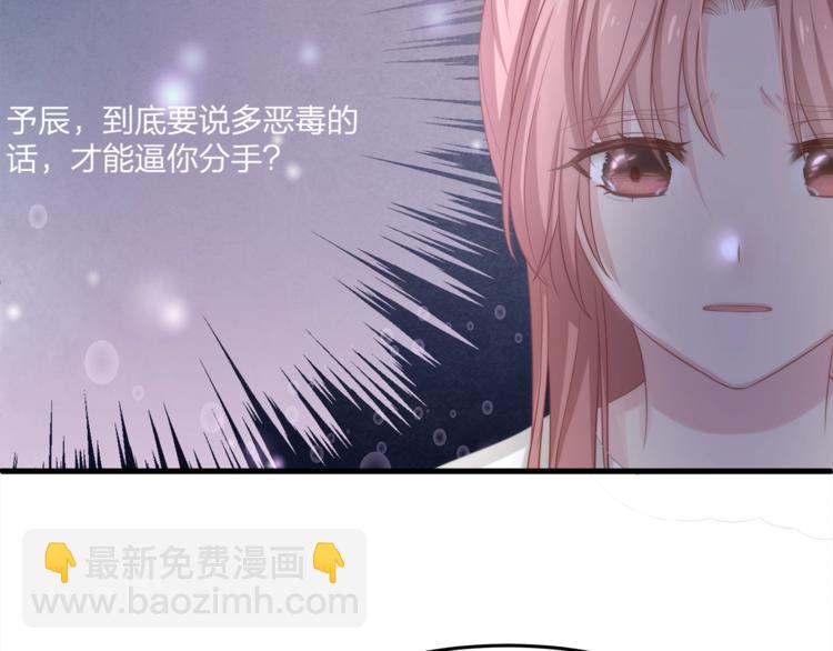 第23话 我需要的是钱！(1/2)-第23话