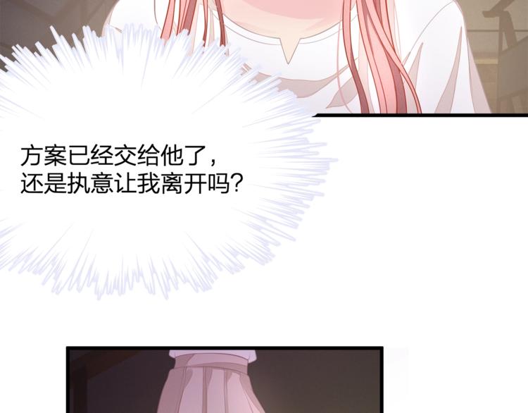 第23话 我需要的是钱！(1/2)-第23话