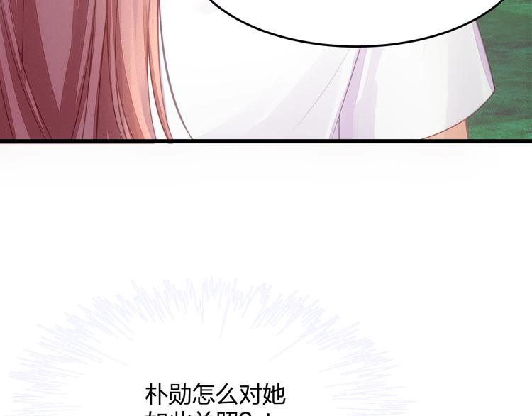 第25话 无法逃离的宿命(1/2)-第25话