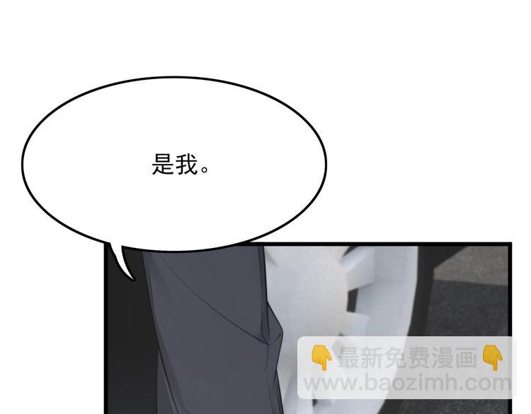 第25话 无法逃离的宿命(1/2)-第25话