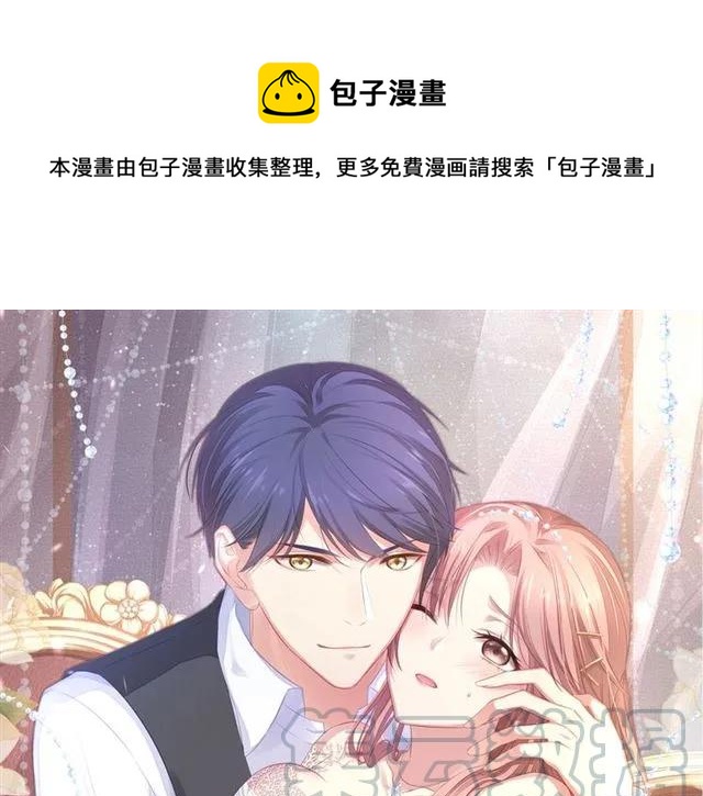 第27话 他都想起来了&hellip;(1/3)-第27话