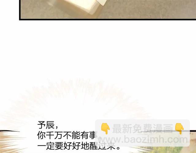 第27话 他都想起来了&hellip;(1/3)-第27话