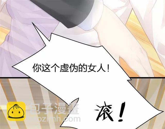 第27话 他都想起来了&hellip;(1/3)-第27话