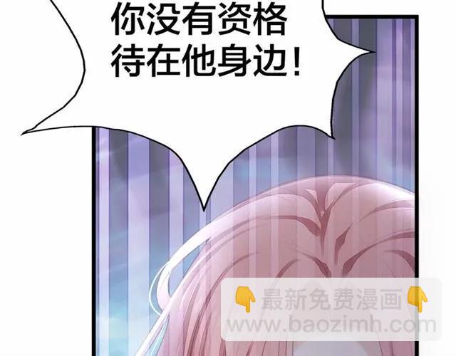 第27话 他都想起来了&hellip;(1/3)-第27话