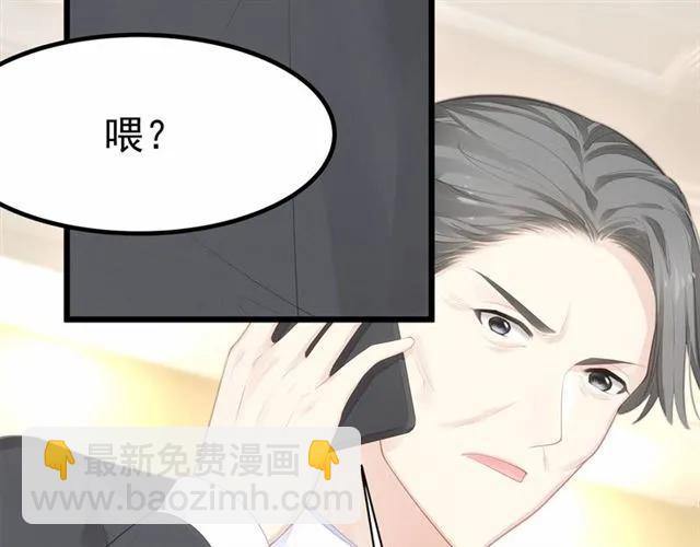 第27话 他都想起来了&hellip;(1/3)-第27话