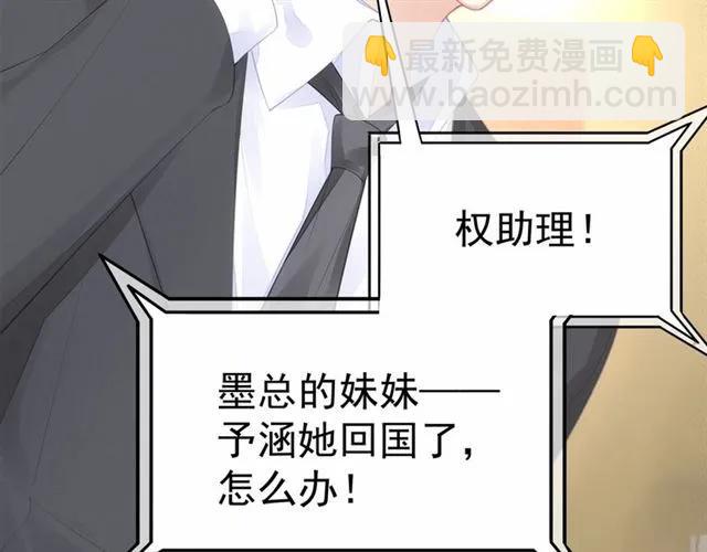 第27话 他都想起来了&hellip;(1/3)-第27话