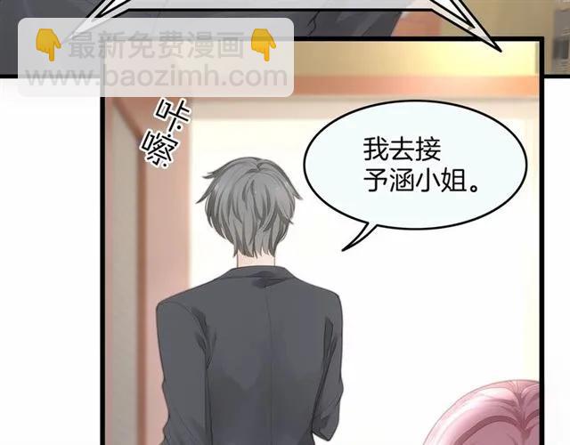 第27话 他都想起来了&hellip;(1/3)-第27话