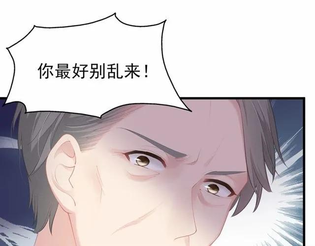 第27话 他都想起来了&hellip;(1/3)-第27话