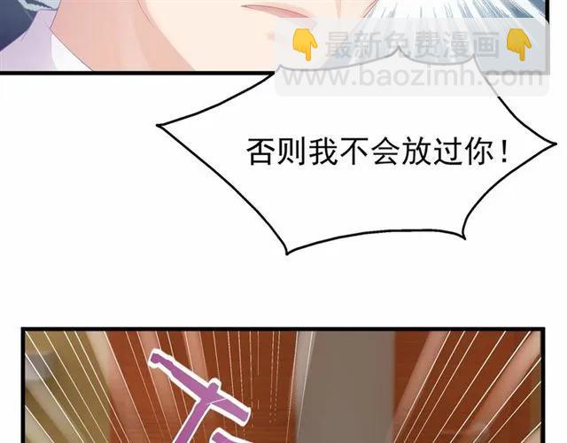 第27话 他都想起来了&hellip;(1/3)-第27话