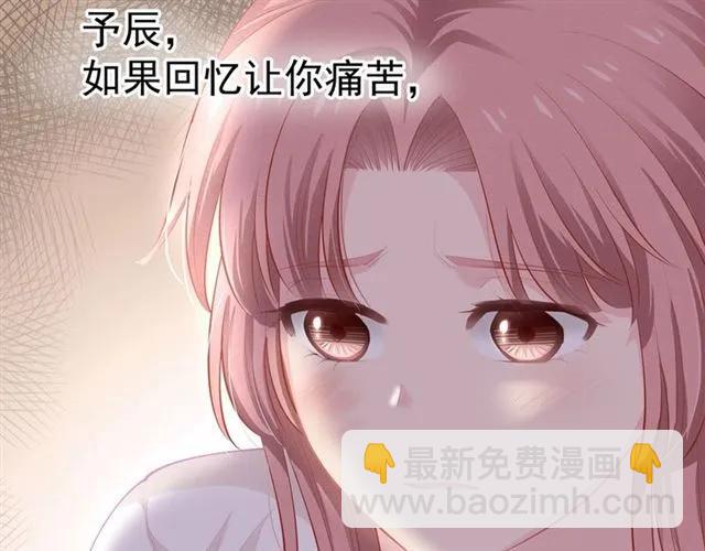 第27话 他都想起来了&hellip;(1/3)-第27话