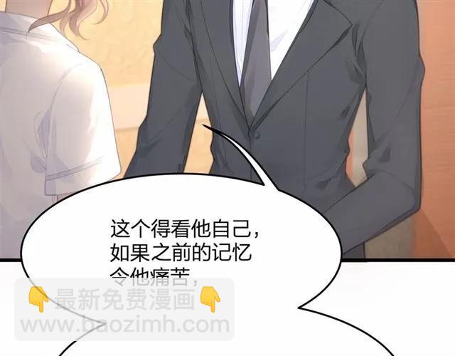 第27话 他都想起来了&hellip;(1/3)-第27话