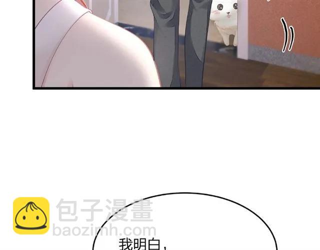 第29话 抑制不住的动情(1/3)-第29话