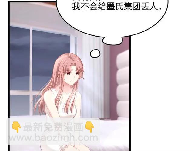 第29话 抑制不住的动情(1/3)-第29话