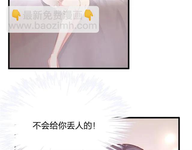 第29话 抑制不住的动情(1/3)-第29话