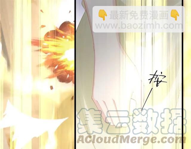 第31话 意外受伤(1/2)-第31话