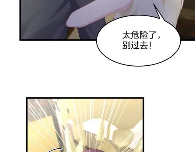 第31话 意外受伤(1/2)-第31话