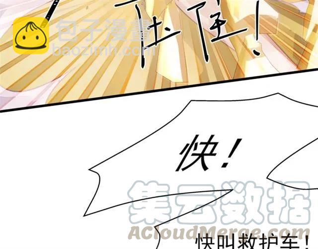 第31话 意外受伤(1/2)-第31话