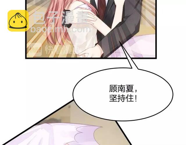 第31话 意外受伤(1/2)-第31话