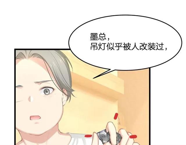 第31话 意外受伤(1/2)-第31话